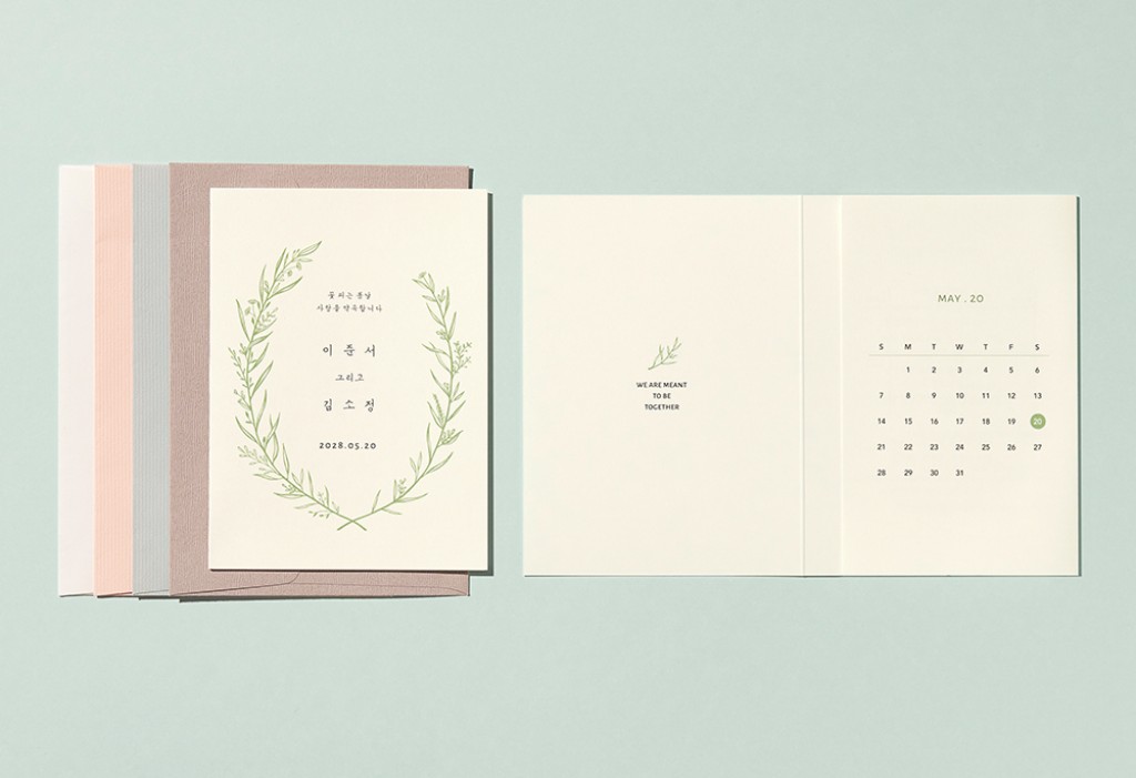 심플 리프 청첩장 미리보기 3