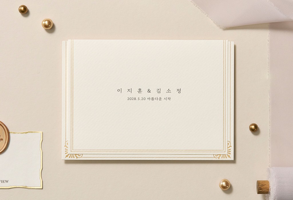 골드심플 기본 이미지