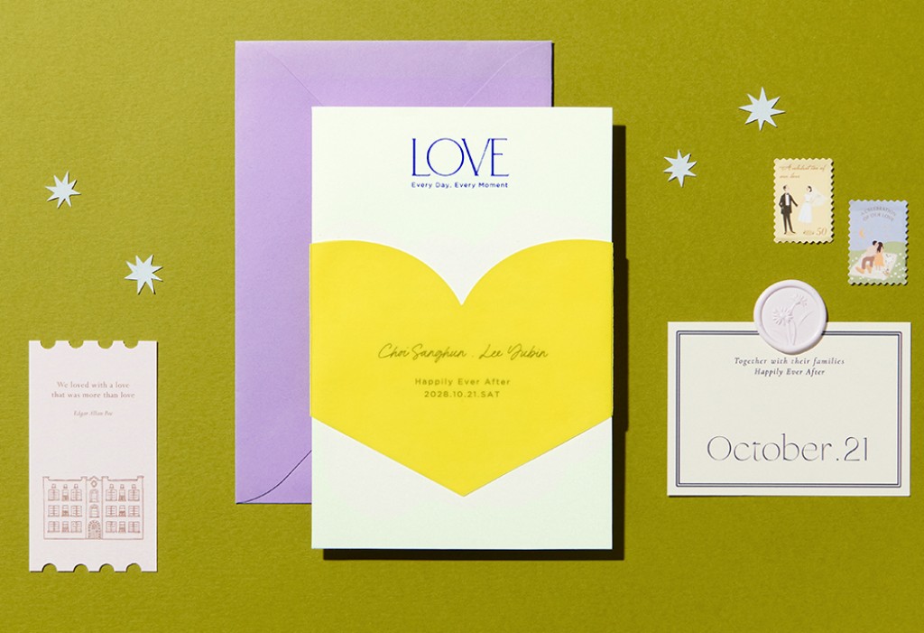 언제나 사랑해 청첩장 미리보기 3