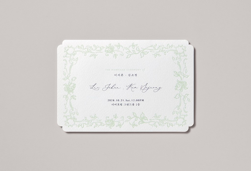 그리너리 가든 기본 이미지