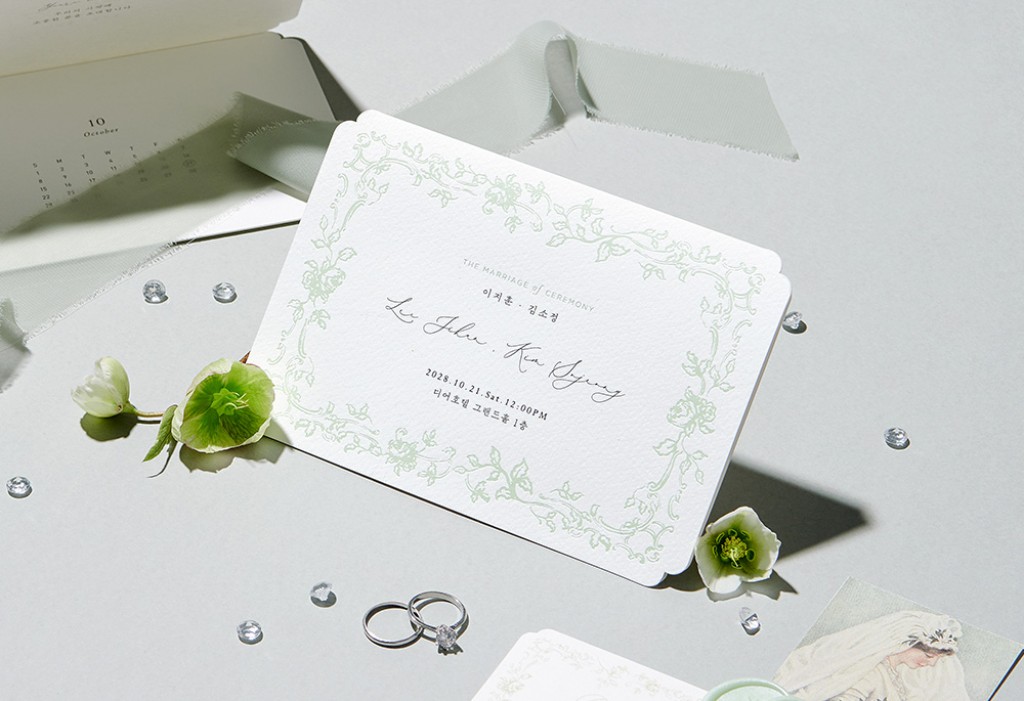 그리너리 가든 청첩장 미리보기 1