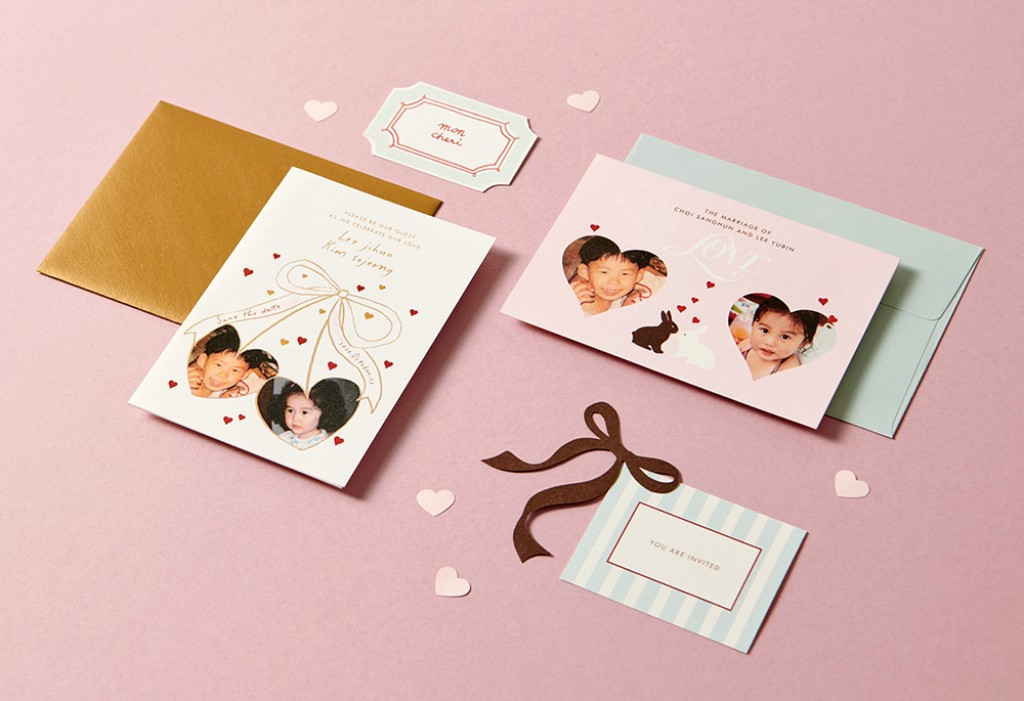 너와 내가 만나 청첩장 미리보기 3