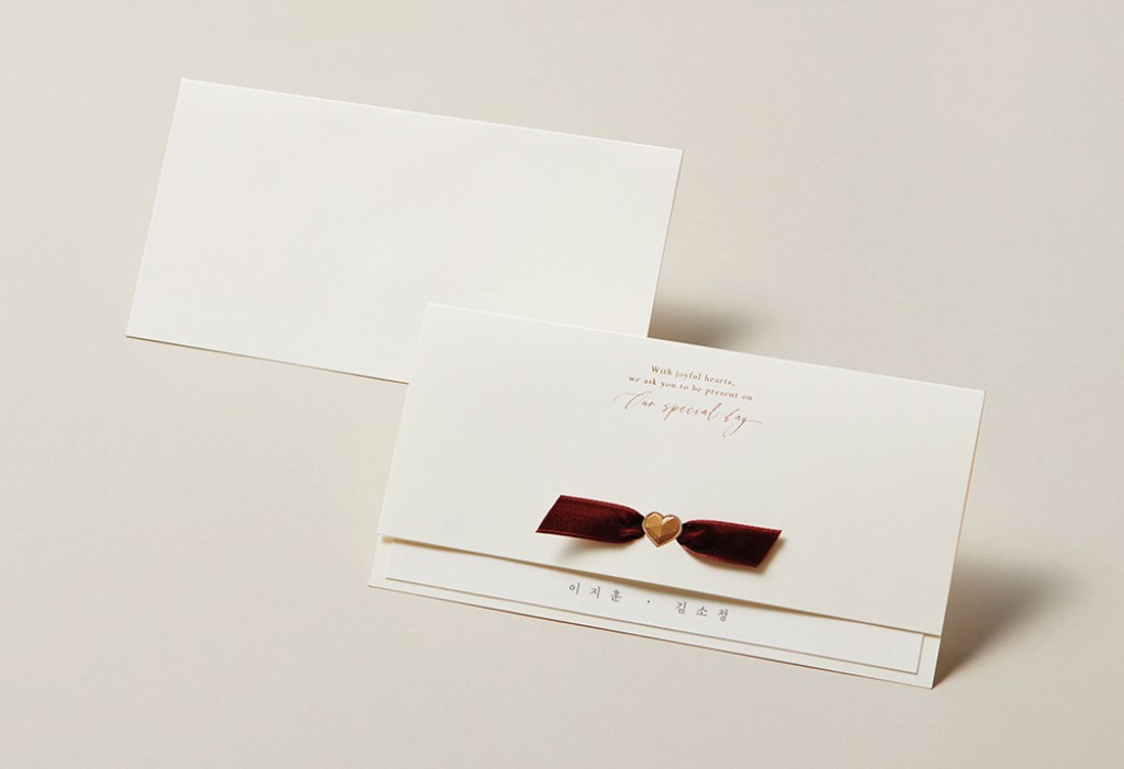 너를 사랑한 날들 청첩장 미리보기 2