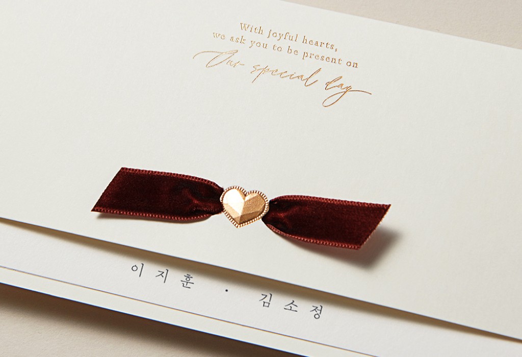 너를 사랑한 날들 청첩장 미리보기 3