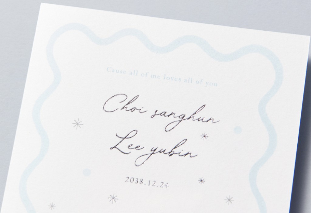 눈 내리는 날 청첩장 미리보기 2