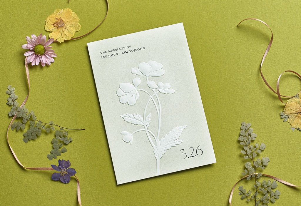 그렇게 사랑은 청첩장 미리보기 3