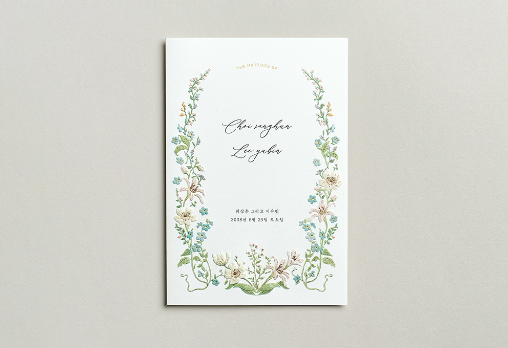 푸른 정원 기본 이미지