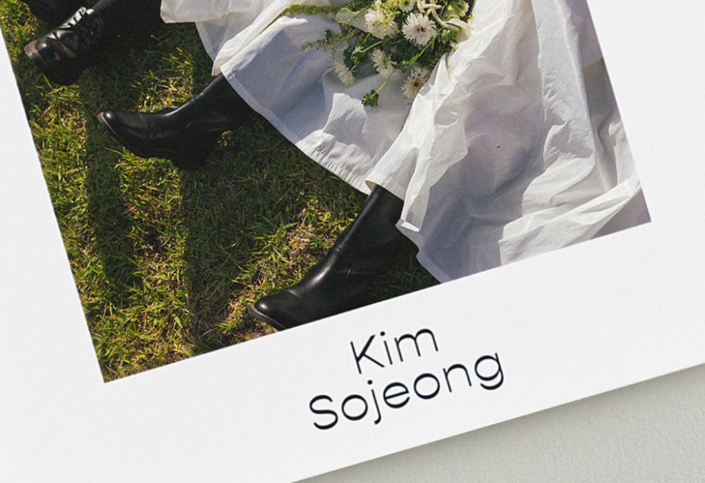 소중한 빛 청첩장 미리보기 2