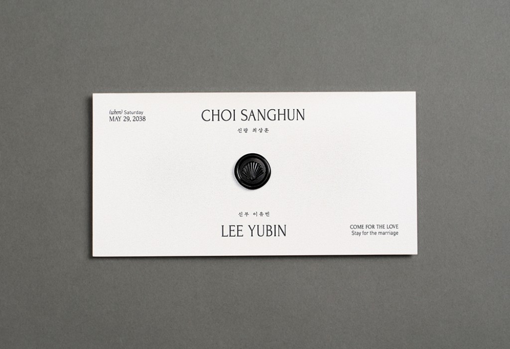 반짝이는 너와 기본 이미지