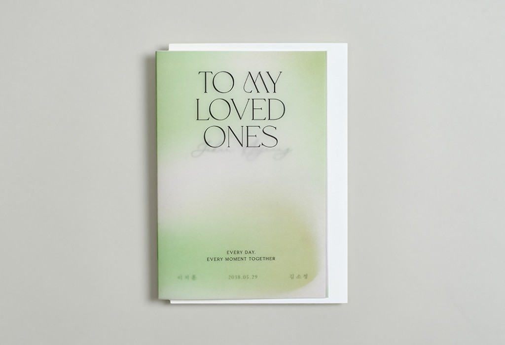 투 마이 러브 기본 이미지