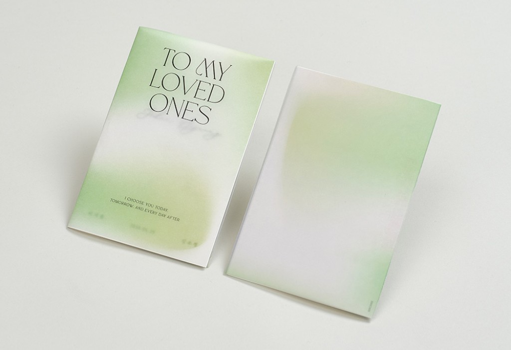 투 마이 러브 청첩장 미리보기 1