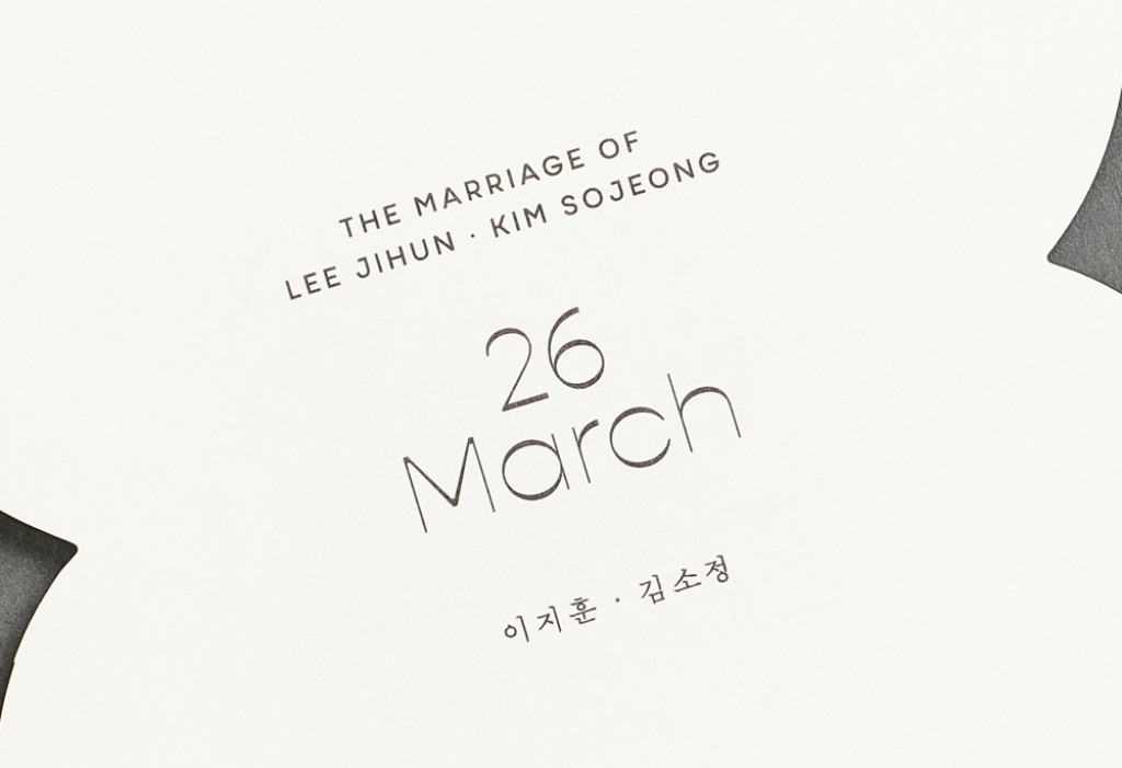 포 리프 청첩장 미리보기 2