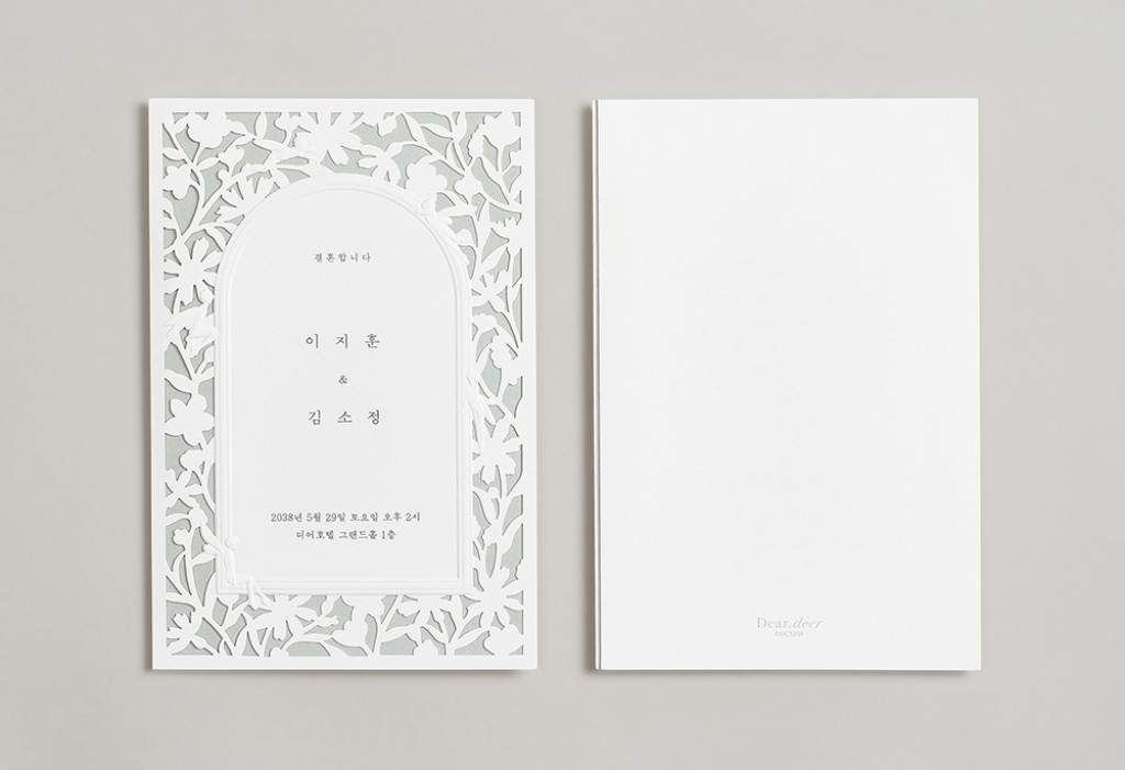 그린 블룸 청첩장 미리보기 2