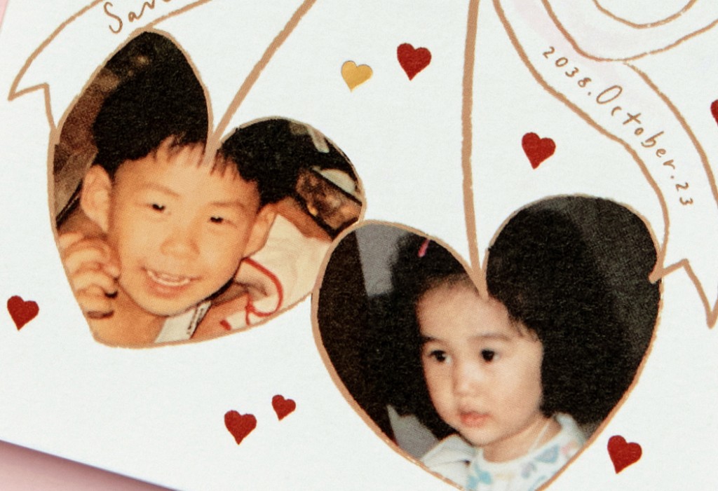 하트 프레임 청첩장 미리보기 2