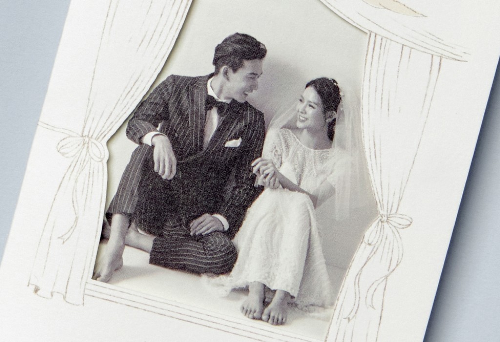 언제나 너와 함께 청첩장 미리보기 2