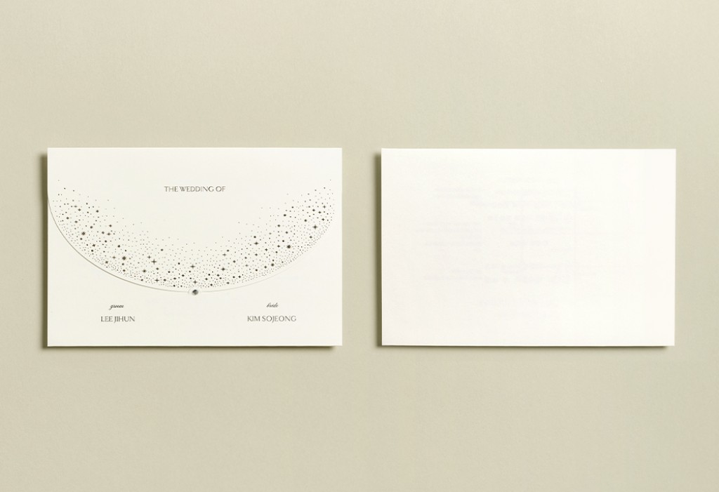 빛의 정원 청첩장 미리보기 2