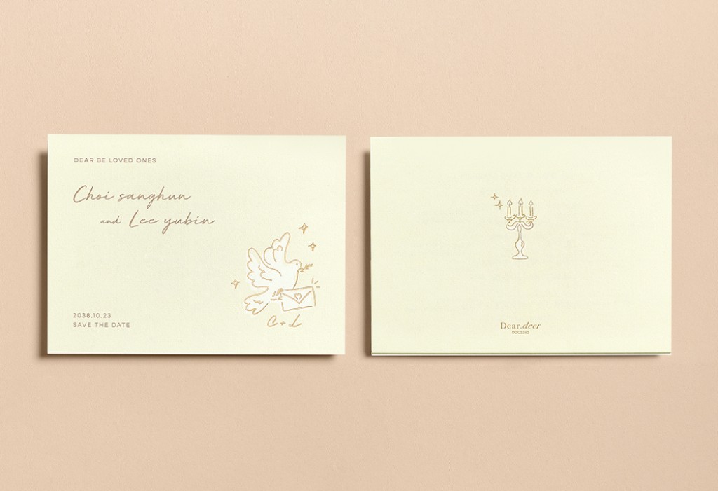 플라잉 러브 청첩장 미리보기 1