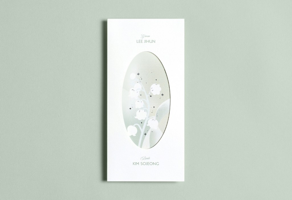 은빛 정원의 약속 기본 이미지