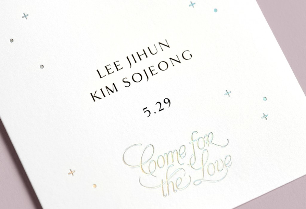 핑크빛 약속 청첩장 미리보기 2