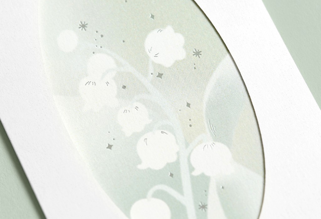 은빛 정원의 약속 청첩장 미리보기 2