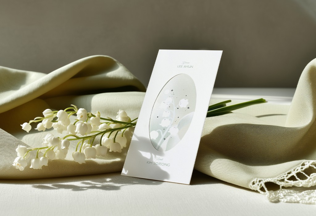 은빛 정원의 약속 청첩장 미리보기 3