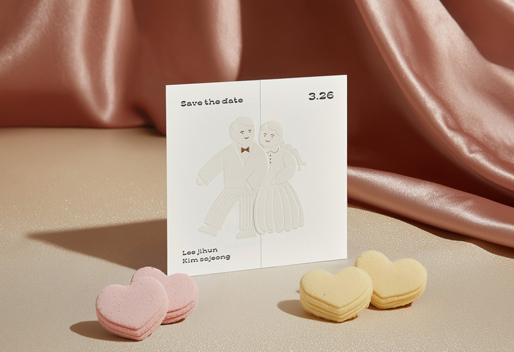 디어 듀오 청첩장 미리보기 3