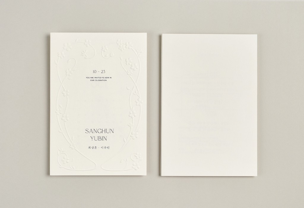 스틸 그레이스 청첩장 미리보기 2