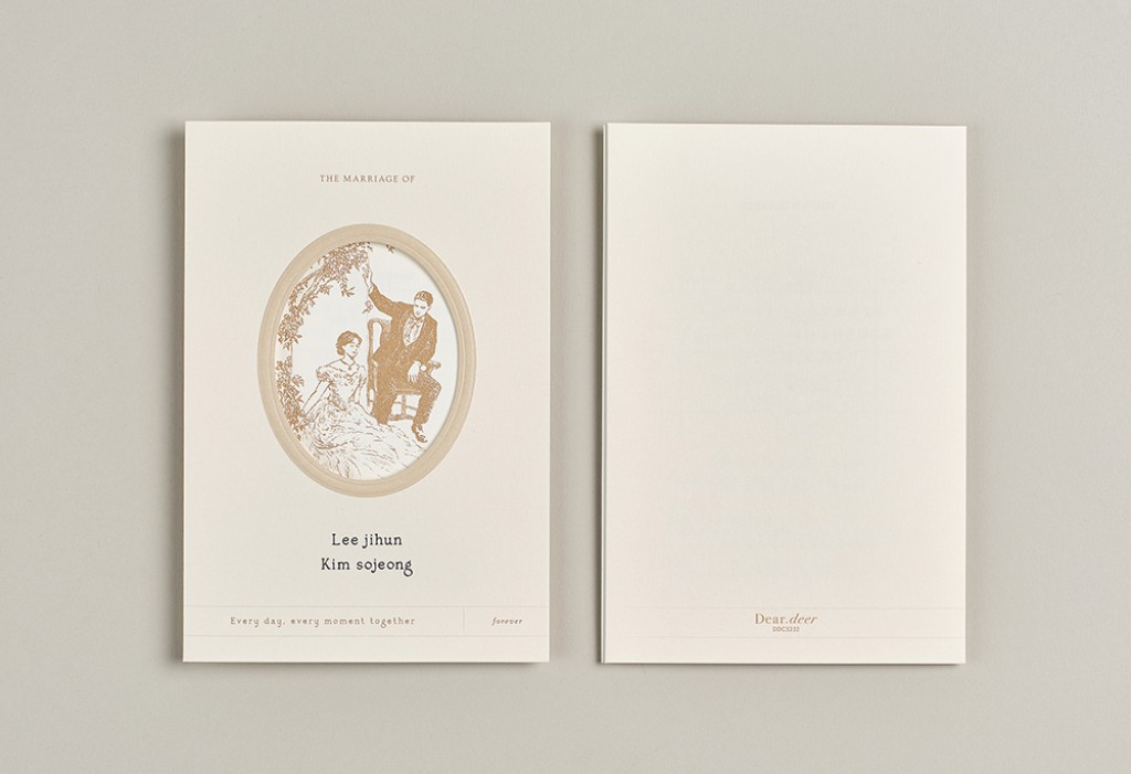 메모리 북 청첩장 미리보기 2