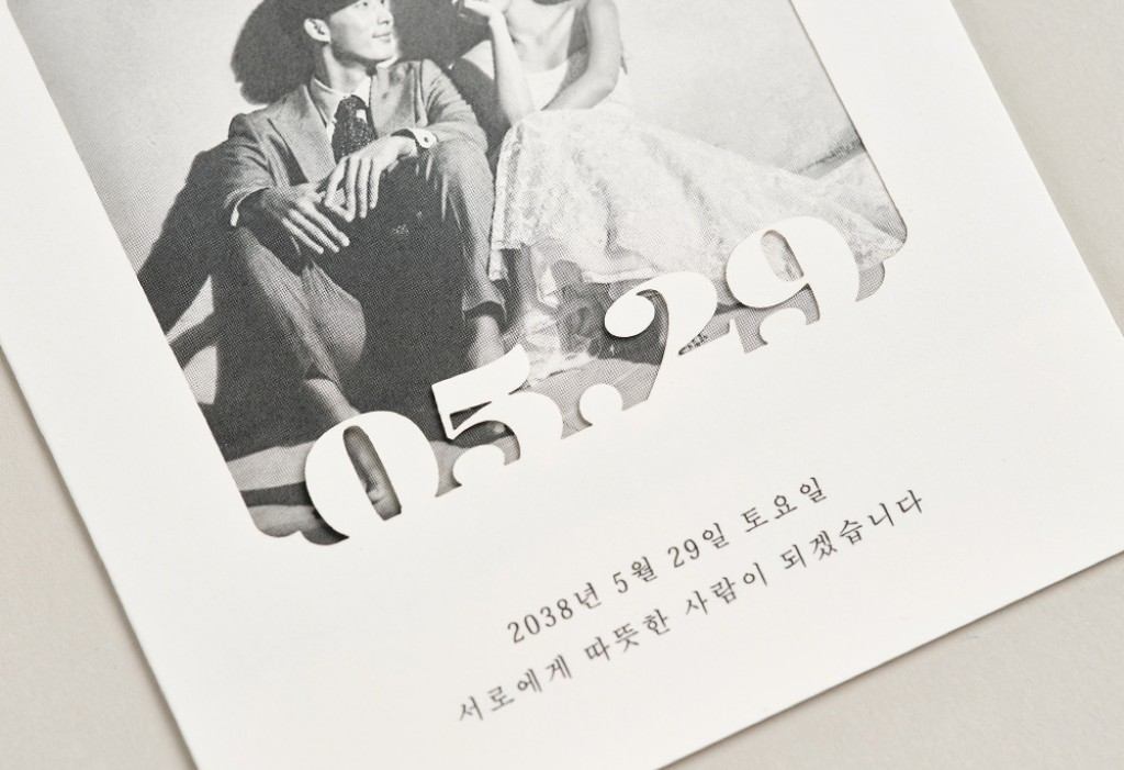 Celebrate 청첩장 미리보기 1