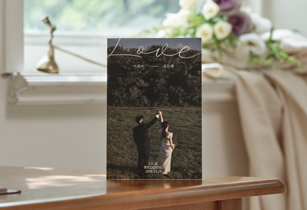 영화 같은 순간 청첩장 미리보기 3