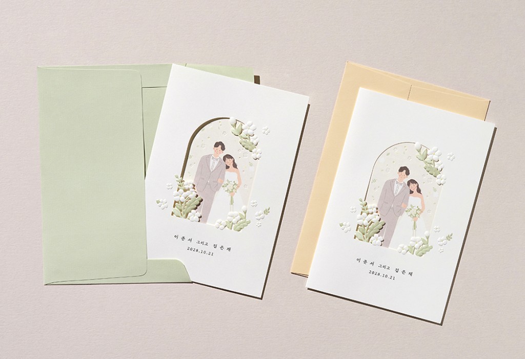 반짝반짝 사랑 청첩장 미리보기 3