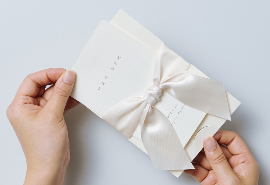 엘린 청첩장 미리보기 2