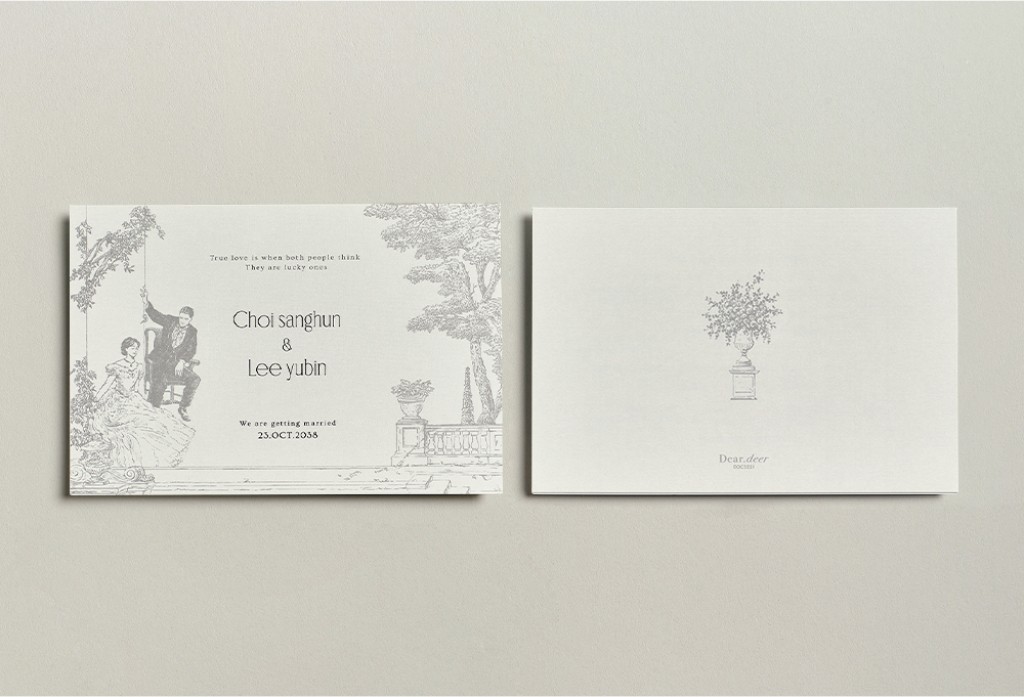 어느 멋진 날 청첩장 미리보기 3