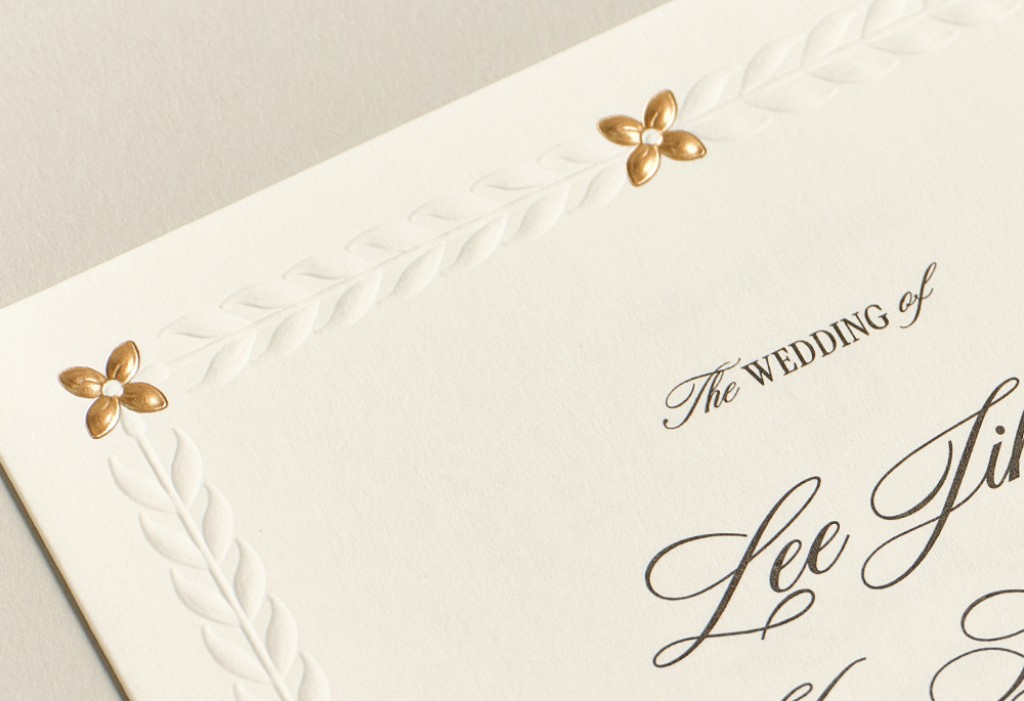 클래식 가든 청첩장 미리보기 1