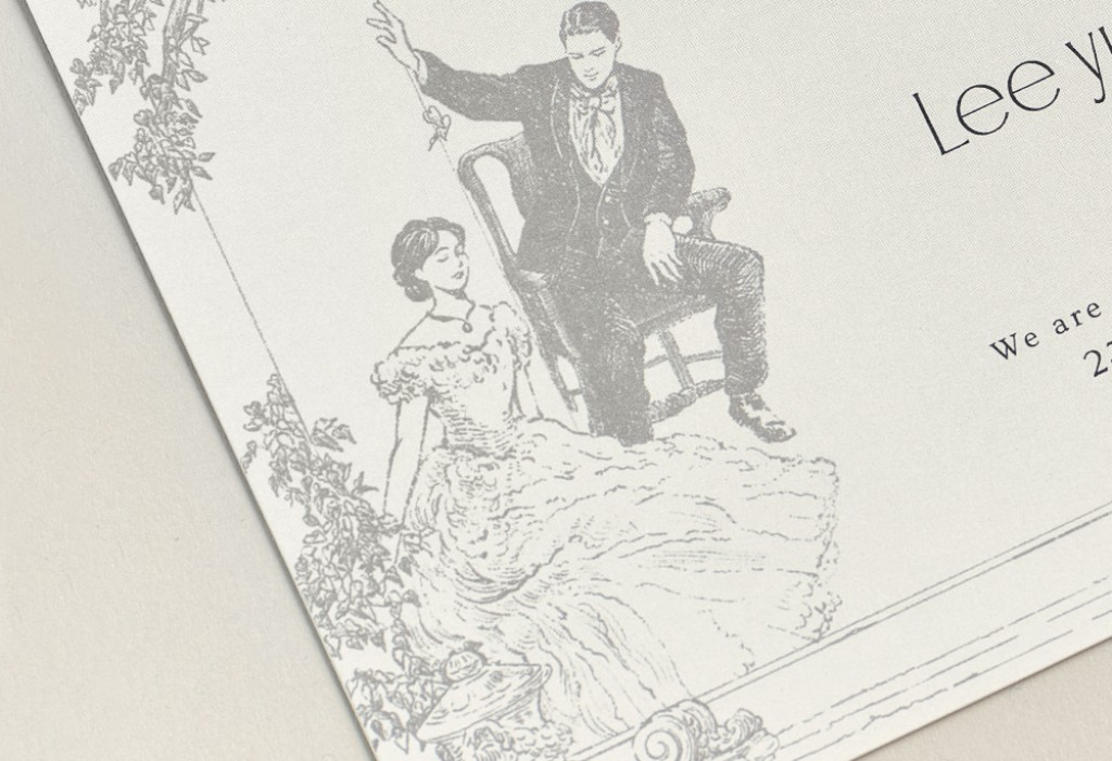 어느 멋진 날 청첩장 미리보기 1