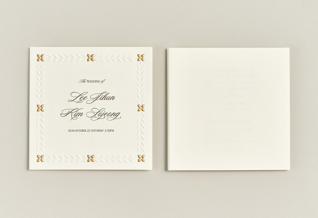 클래식 가든 청첩장 미리보기 3