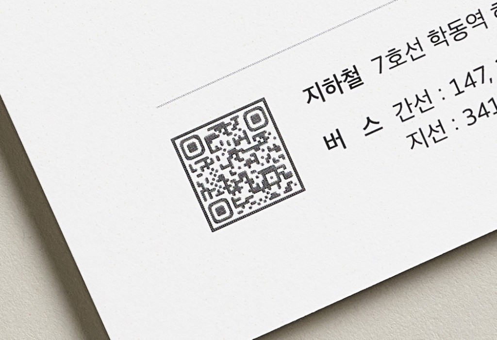 Pure Moment 청첩장 미리보기 2