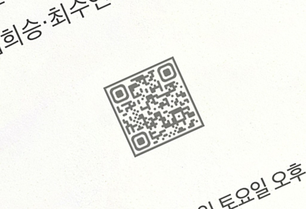 Home Light 청첩장 미리보기 2