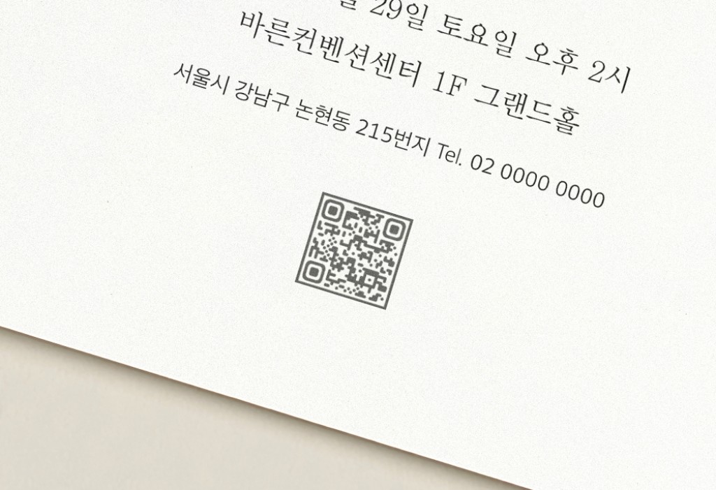 Three Moments 청첩장 미리보기 3