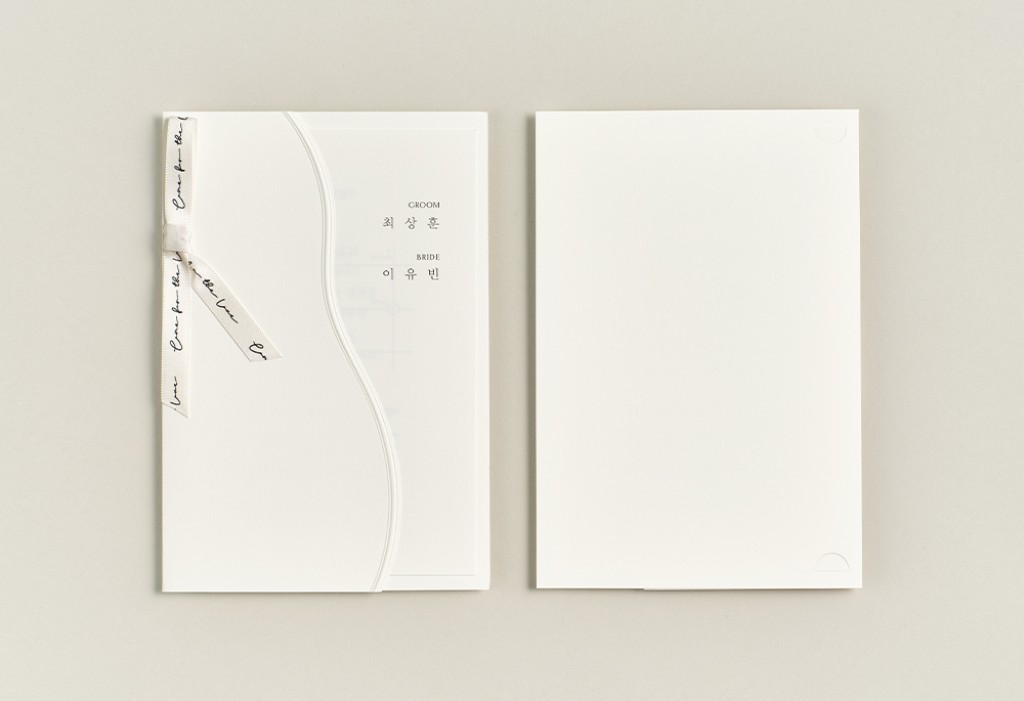 레터링 리본 청첩장 미리보기 3