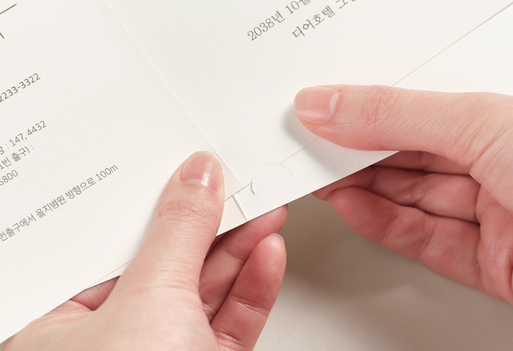 레터링 리본 청첩장 미리보기 2