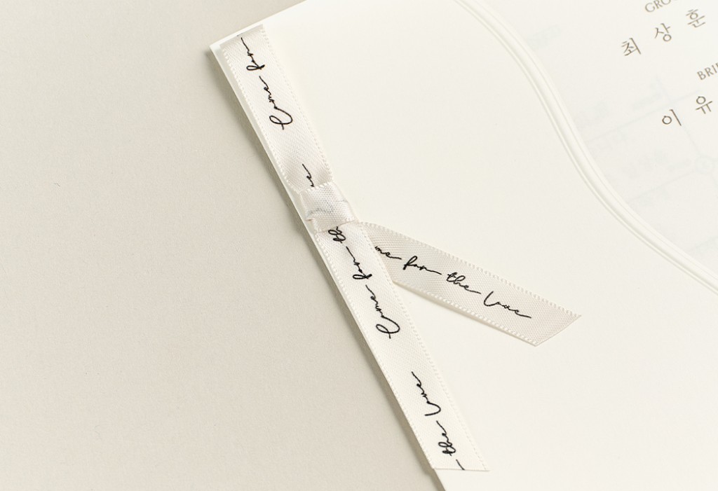 레터링 리본 청첩장 미리보기 1