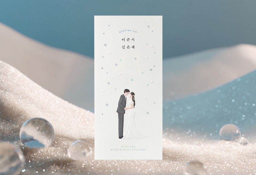 우리의 계절 기본 이미지