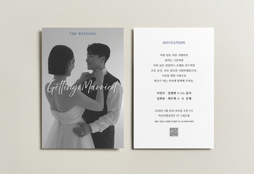 Modern Moment 청첩장 미리보기 3