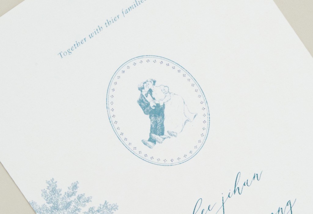 블루 로망 청첩장 미리보기 1