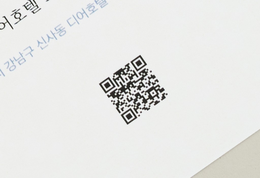 블루벨 가든 청첩장 미리보기 2