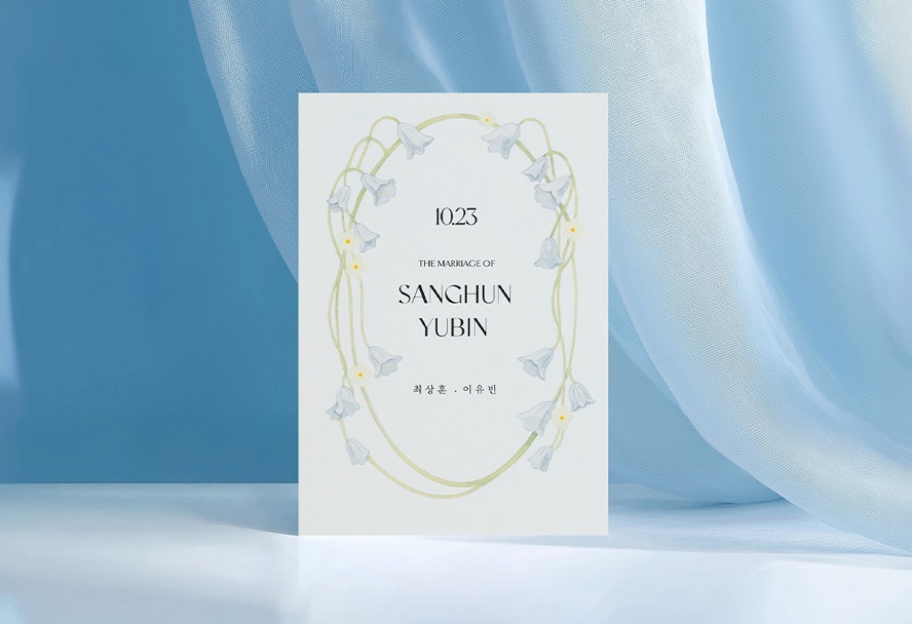 블루벨 가든 기본 이미지