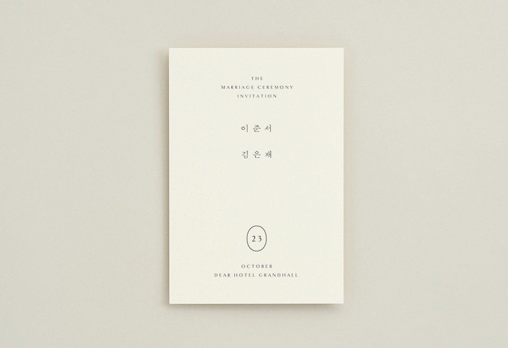더 웨딩 넘버 청첩장 미리보기 2