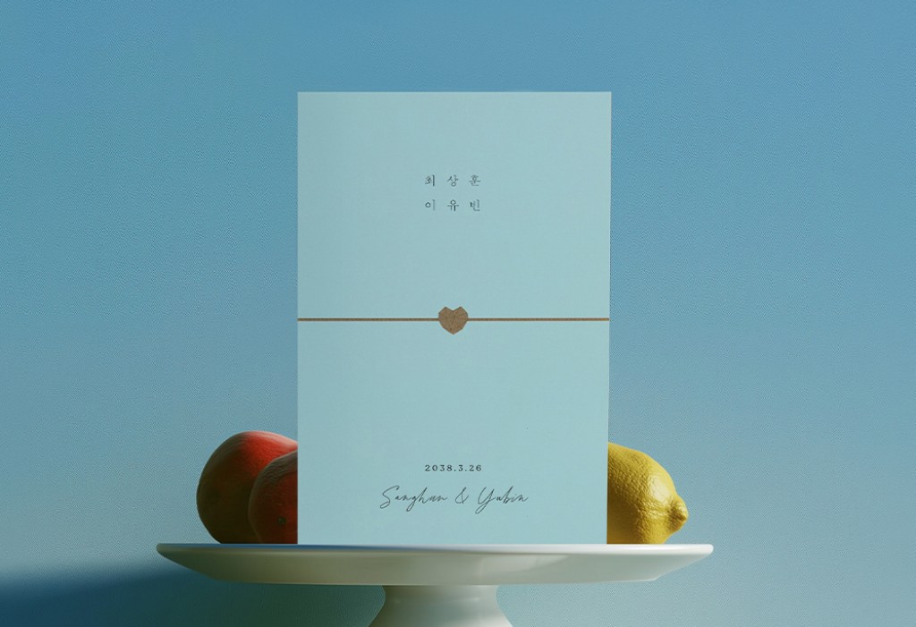 하트라인 기본 이미지