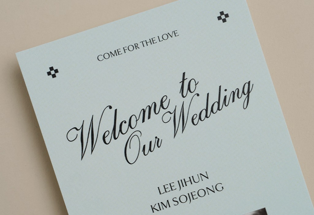 웰컴 프레임 민트 청첩장 미리보기 3